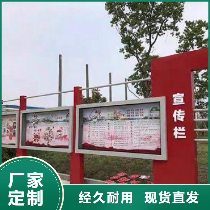 宣传栏灯箱制作【太阳能阅报栏】诚信商家服务热情锐思小区阅报栏