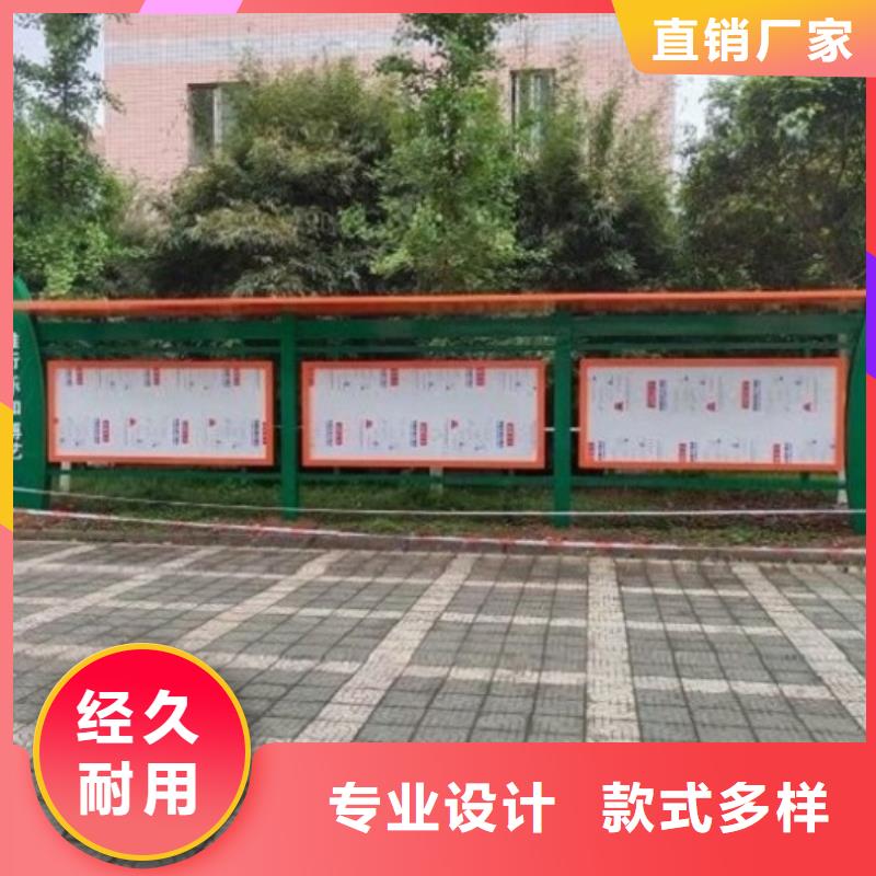 宣传栏灯箱制作校园阅报栏一手货源源头厂家