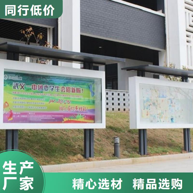 小区阅报栏视频-铜陵市小区阅报栏-周边可服务区域铜官山|狮子山|黄山|安庆|宣城|六安|宿州