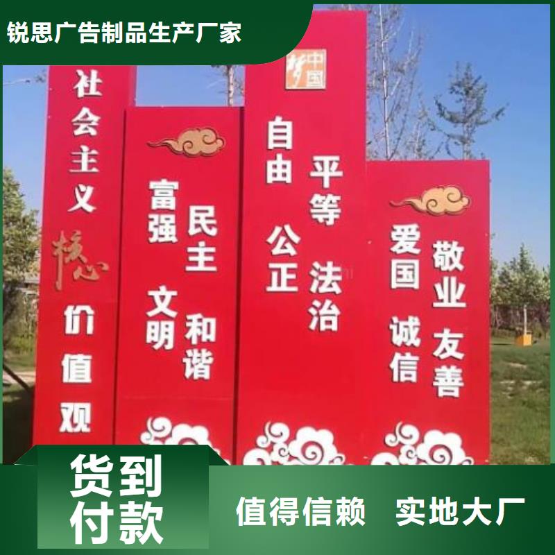 宣传栏灯箱制作_指路牌生产厂家用途广泛