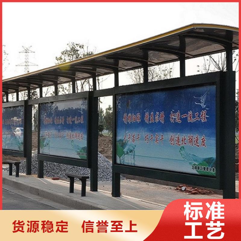 不锈钢公交站台-社区灯箱制作厂家现货批发