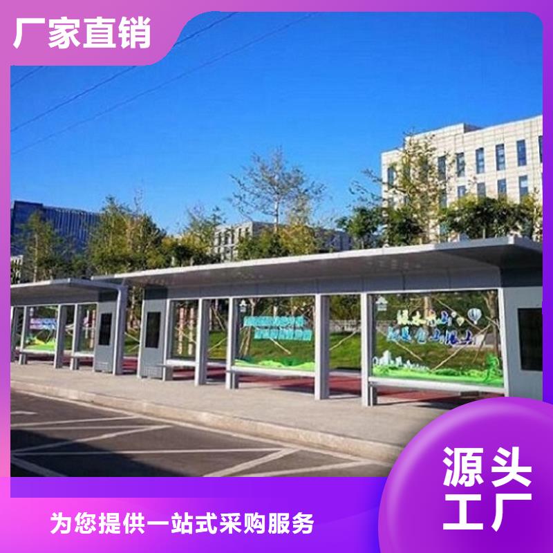 不锈钢公交站台公交站台优质货源