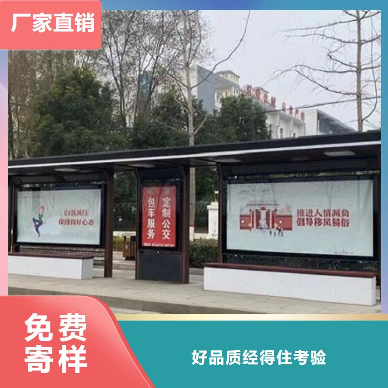 小区阅报栏视频-河南省濮阳市锐思小区阅报栏可服务区域南乐|台前|郑州|洛阳|安阳|漯河等