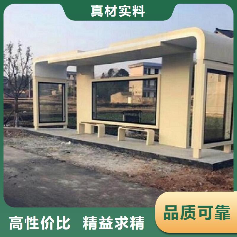 小区阅报栏视频-河南省濮阳市锐思小区阅报栏可服务区域南乐|台前|郑州|洛阳|安阳|漯河等