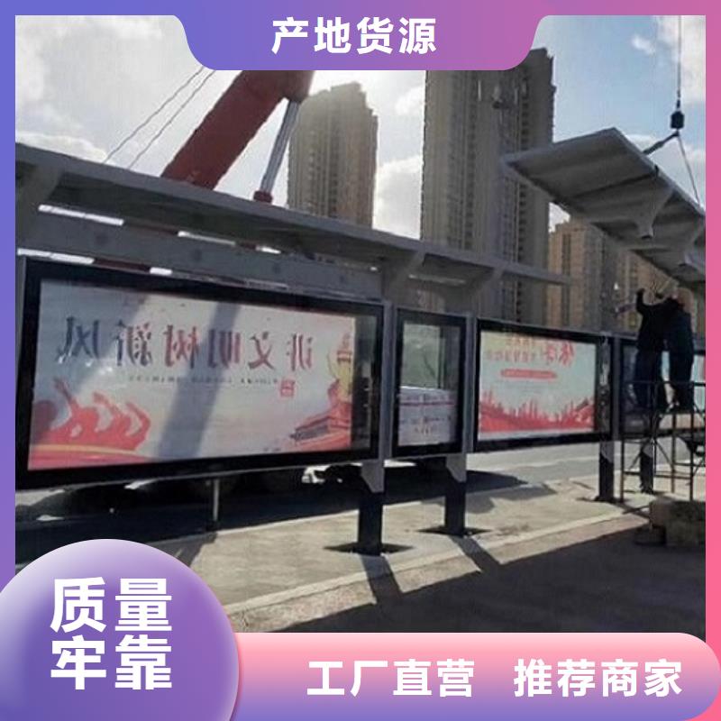 不锈钢公交站台智能公交站台制作精工制作