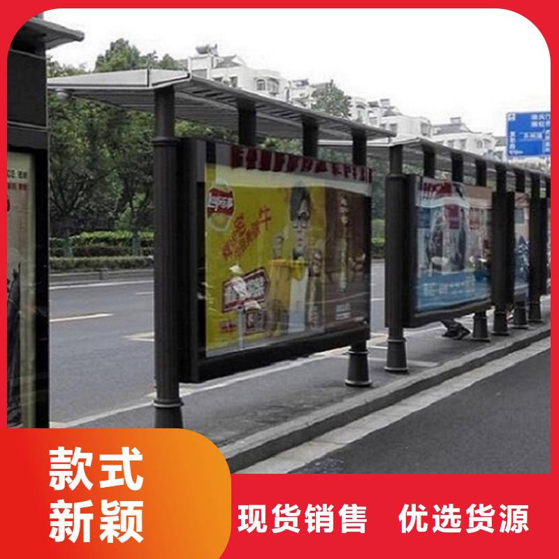 不锈钢公交站台-社区灯箱制作厂家现货批发