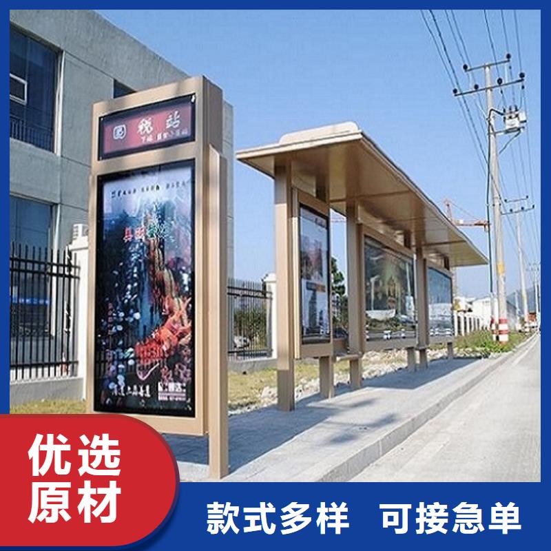 不锈钢公交站台智能公交站台制作精工制作