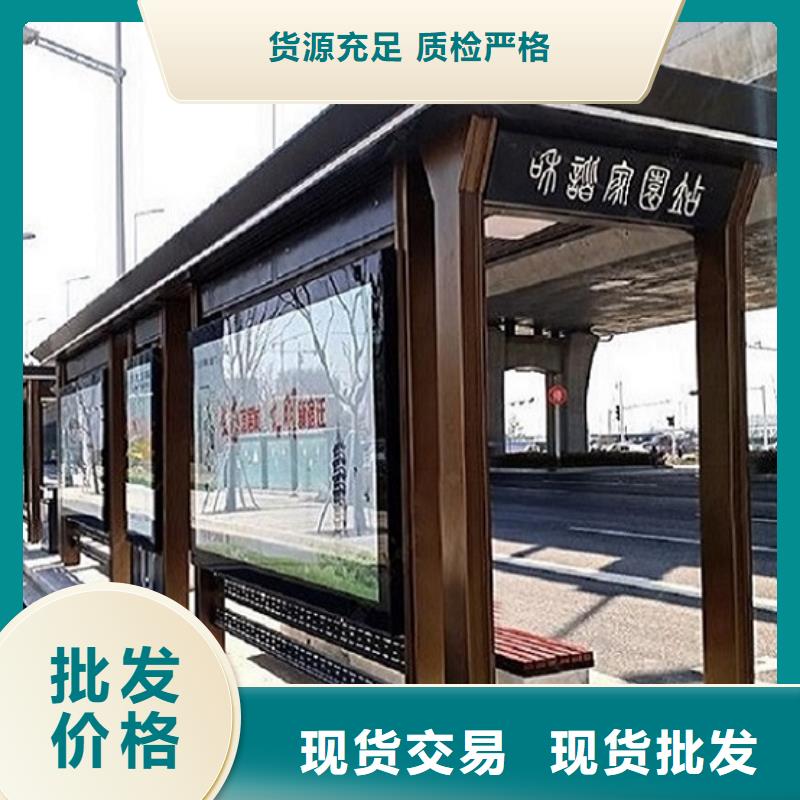不锈钢公交站台-社区灯箱制作厂家现货批发