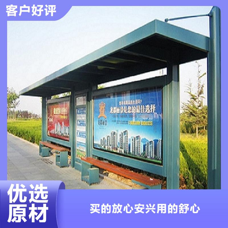 不锈钢公交站台-社区灯箱制作厂家现货批发