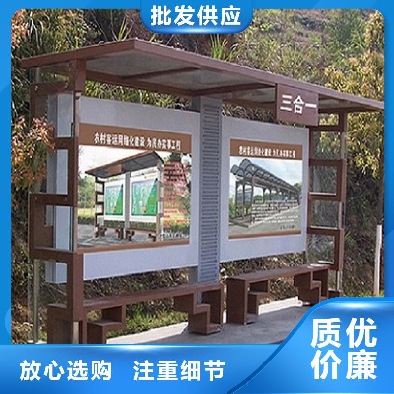 不锈钢公交站台 【指路牌灯箱制作】优良工艺-服务区域包括秀洲|海宁|温州|宁波|金华|杭州等-产品视频