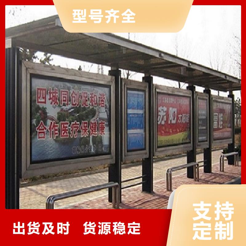 不锈钢公交站台-社区灯箱制作厂家现货批发