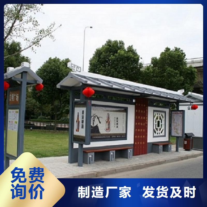 小区阅报栏-视频-河南省濮阳市|清丰|范县|周口|开封|洛阳|信阳|郑州|新乡|许昌小区阅报栏-锐思