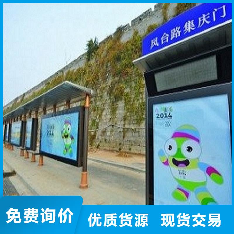不锈钢公交站台 【指路牌灯箱制作】优良工艺-服务区域包括秀洲|海宁|温州|宁波|金华|杭州等-产品视频