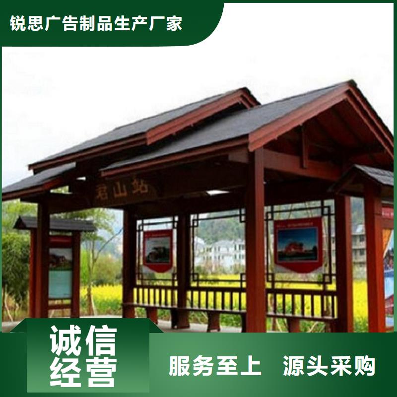 小区阅报栏视频-河南省濮阳市锐思小区阅报栏可服务区域南乐|台前|郑州|洛阳|安阳|漯河等