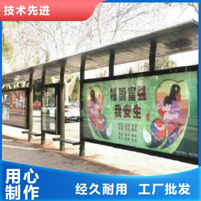 不锈钢公交站台-社区灯箱制作厂家现货批发