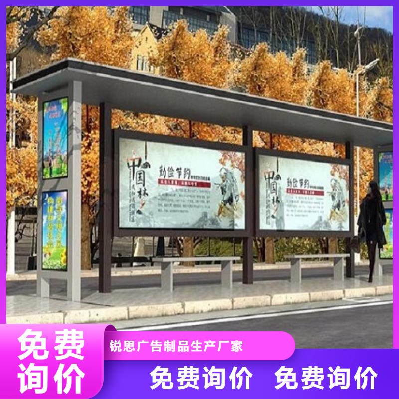 不锈钢公交站台-社区灯箱制作厂家现货批发