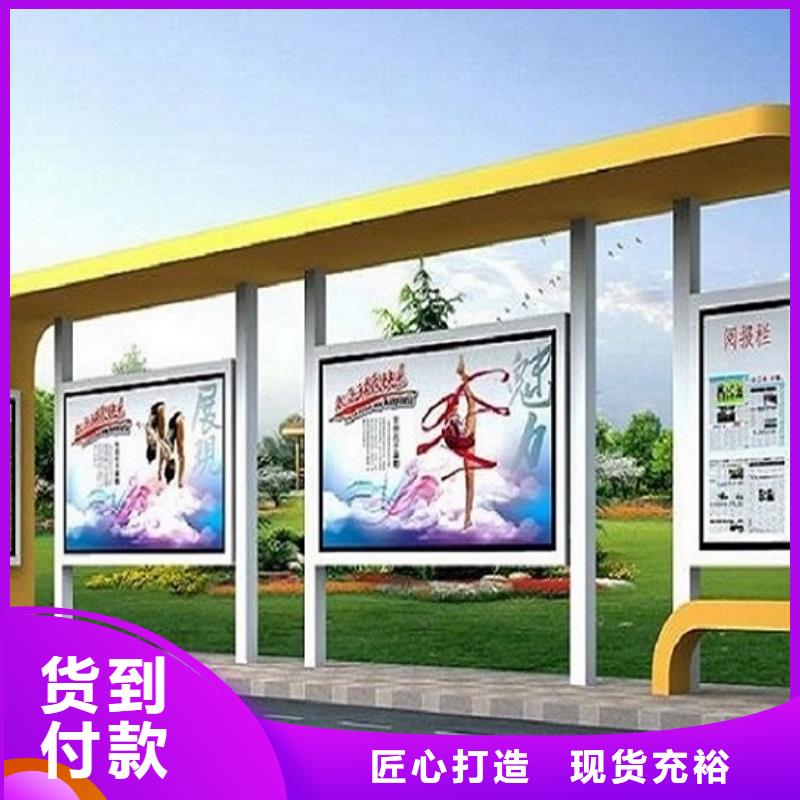 小区阅报栏视频-河南省濮阳市锐思小区阅报栏可服务区域南乐|台前|郑州|洛阳|安阳|漯河等