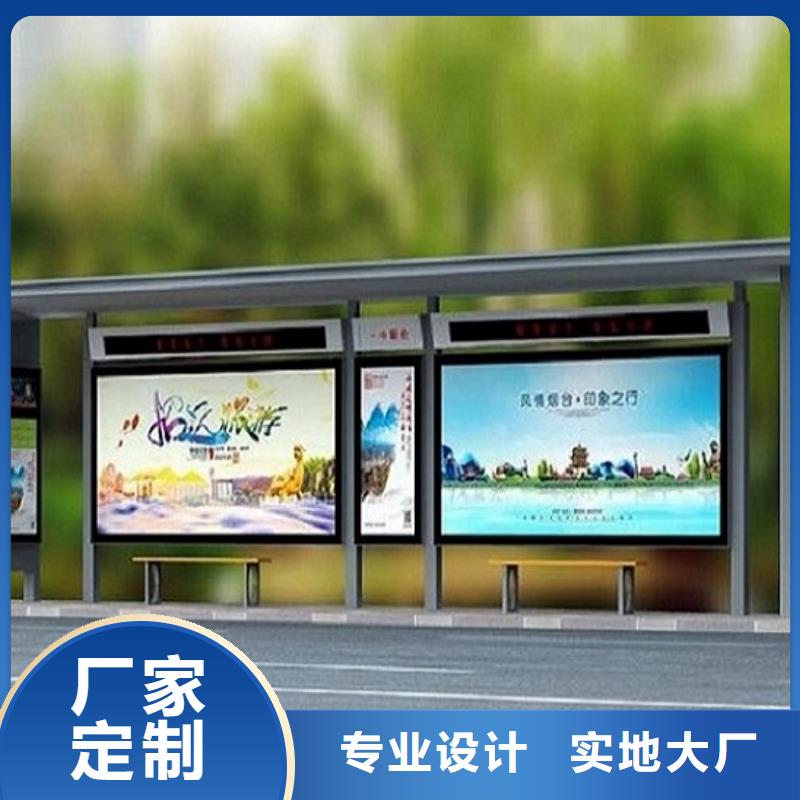 小区阅报栏视频-河南省濮阳市锐思小区阅报栏可服务区域南乐|台前|郑州|洛阳|安阳|漯河等