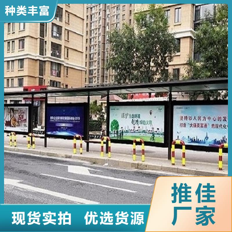 不锈钢公交站台 【指路牌灯箱制作】优良工艺-服务区域包括秀洲|海宁|温州|宁波|金华|杭州等-产品视频
