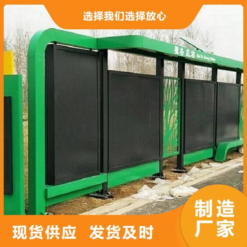 不锈钢公交站台-社区灯箱制作厂家现货批发