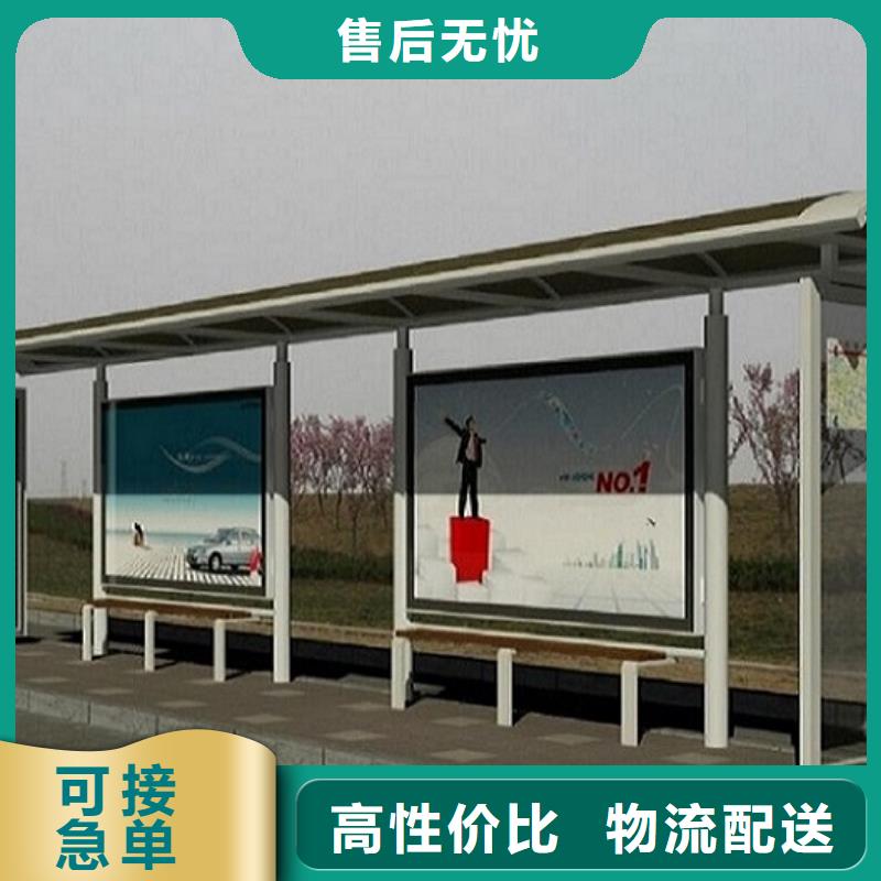 不锈钢公交站台-社区灯箱制作厂家现货批发