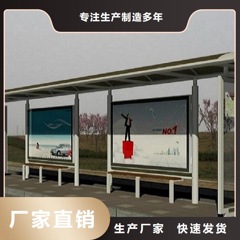 不锈钢公交站台智能公交站台制作精工制作