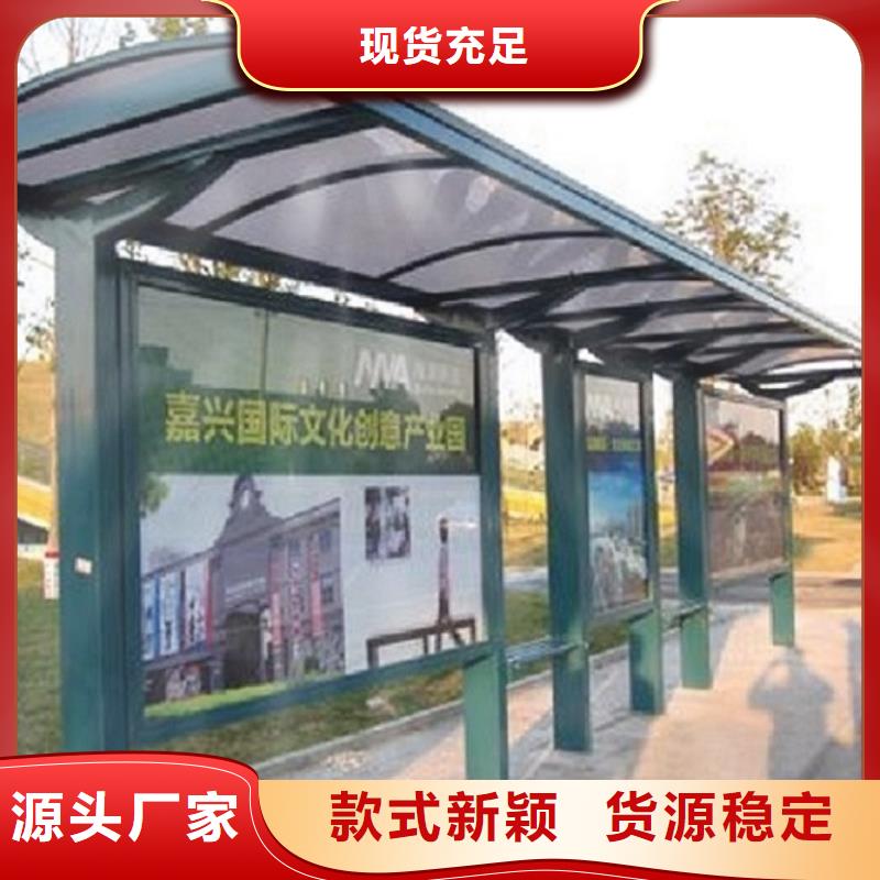 小区阅报栏视频-河南省濮阳市锐思小区阅报栏可服务区域南乐|台前|郑州|洛阳|安阳|漯河等