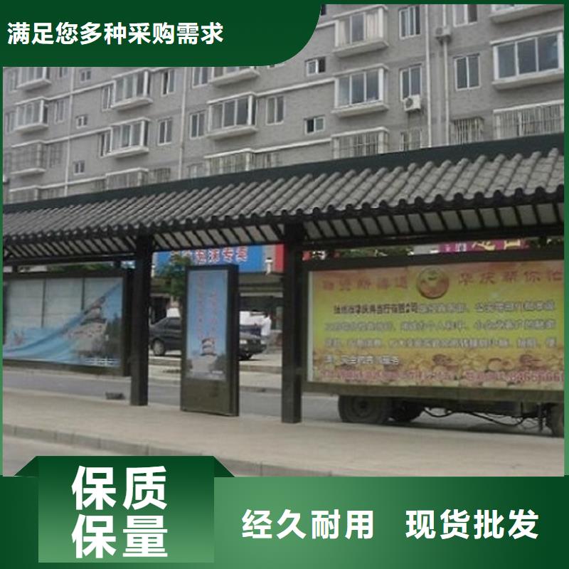 不锈钢公交站台-社区灯箱制作厂家现货批发