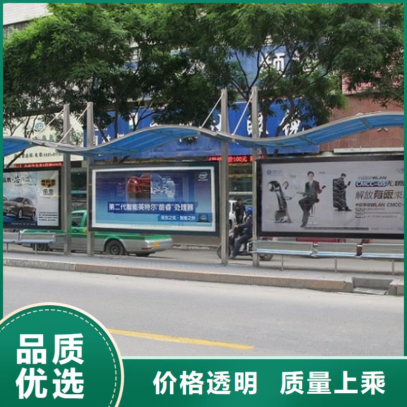 不锈钢公交站台-社区灯箱制作厂家现货批发