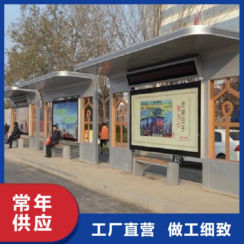 小区阅报栏视频-江苏省泰州市|泰兴|高港|盐城|南京|无锡|扬州|镇江小区阅报栏-锐思