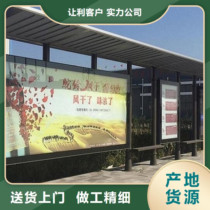 智能候车亭生产厂家-【路滚动灯箱制作】为品质而生产-服务范围包括泰兴|海陵|镇江|淮安|苏州|无锡|连云港|南京|扬州等