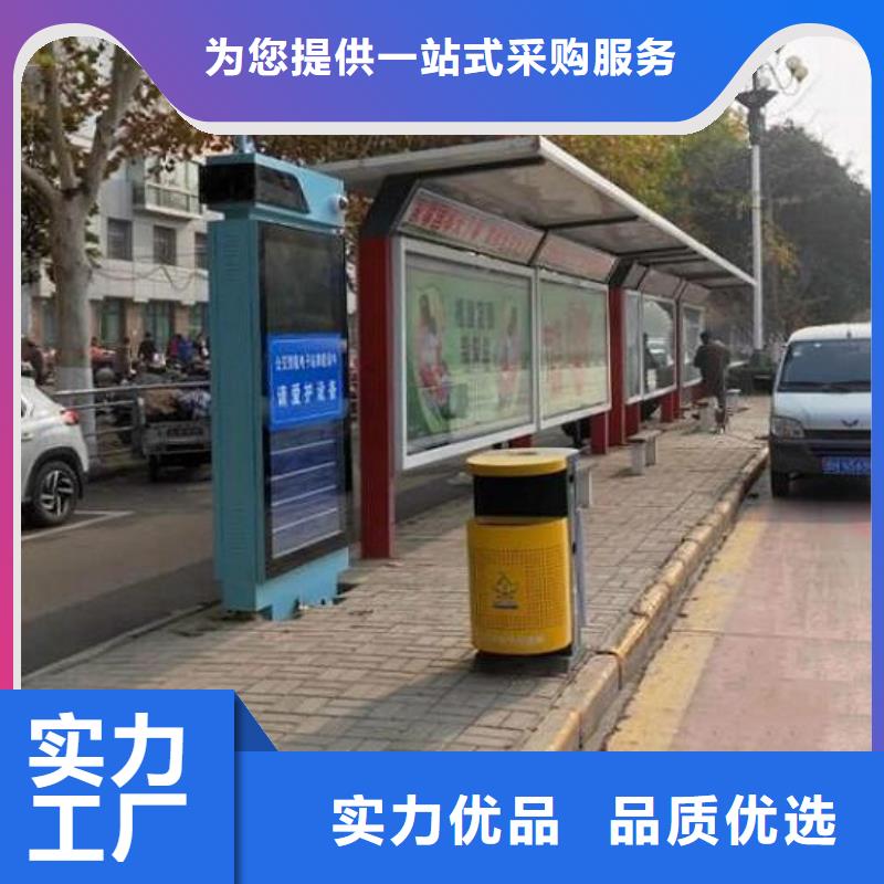 一件也发货【 智能候车亭生产厂家_社灭蚊灯箱生产厂家经验丰富品质可靠】