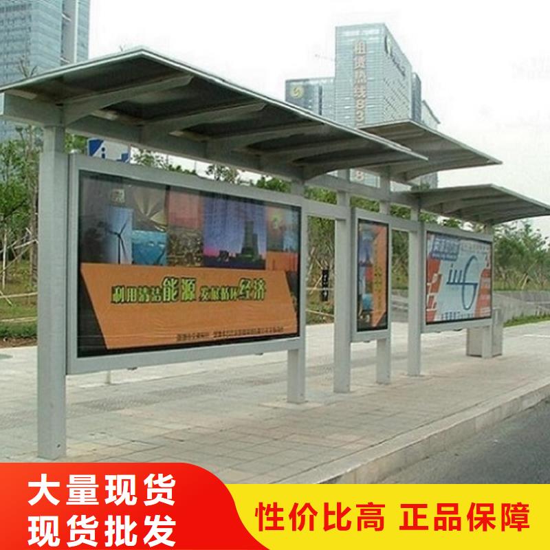 小区阅报栏视频-江苏省泰州市|泰兴|高港|盐城|南京|无锡|扬州|镇江小区阅报栏-锐思