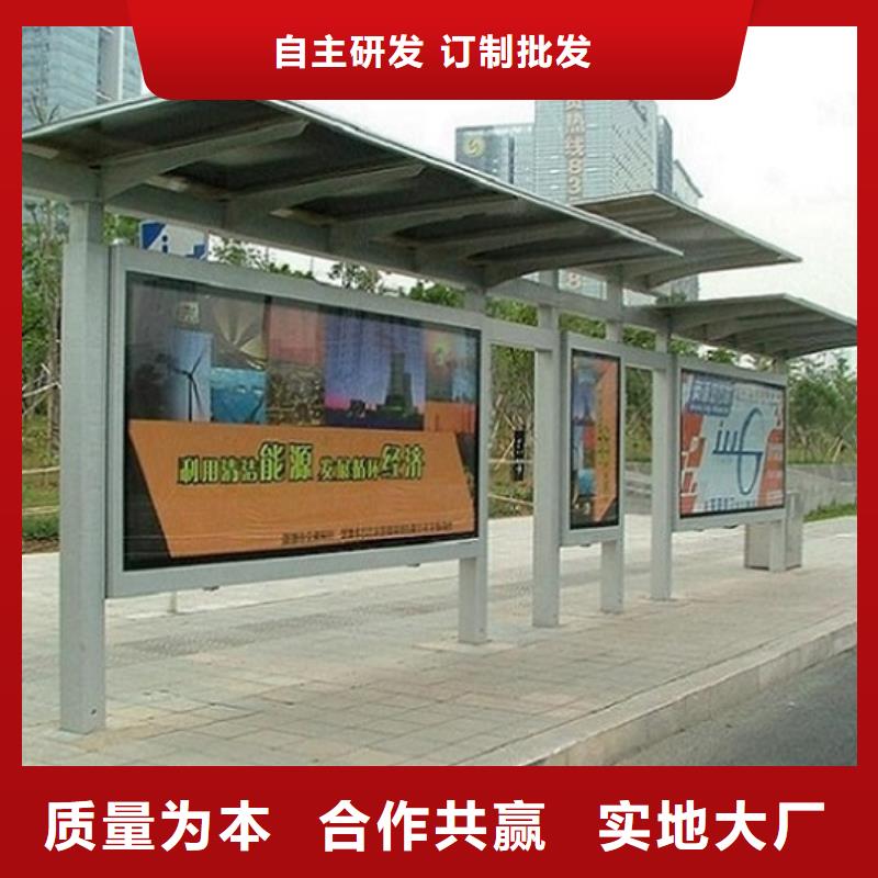 一件也发货【 智能候车亭生产厂家_社灭蚊灯箱生产厂家经验丰富品质可靠】