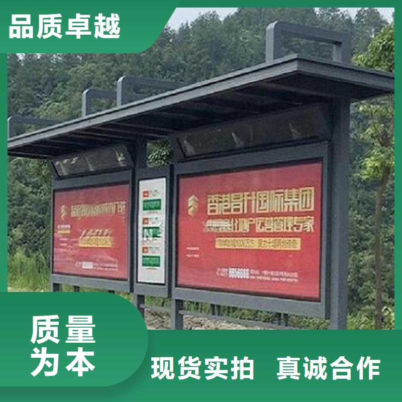 小区阅报栏视频-江苏省泰州市|泰兴|高港|盐城|南京|无锡|扬州|镇江小区阅报栏-锐思