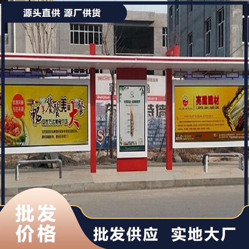小区阅报栏视频-江苏省泰州市|泰兴|高港|盐城|南京|无锡|扬州|镇江小区阅报栏-锐思