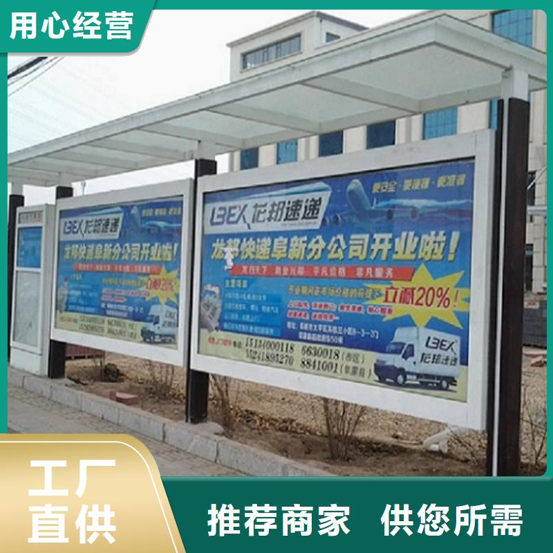 一件也发货【 智能候车亭生产厂家_社灭蚊灯箱生产厂家经验丰富品质可靠】