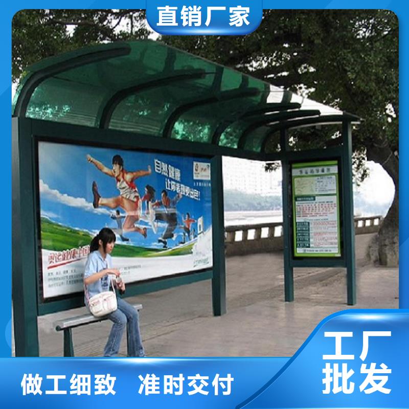 智能候车亭生产厂家-【路滚动灯箱制作】为品质而生产-服务范围包括泰兴|海陵|镇江|淮安|苏州|无锡|连云港|南京|扬州等