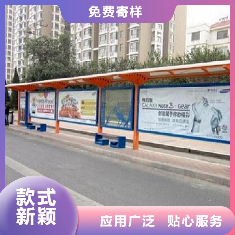 智能候车亭生产厂家-【路滚动灯箱制作】为品质而生产-服务范围包括泰兴|海陵|镇江|淮安|苏州|无锡|连云港|南京|扬州等