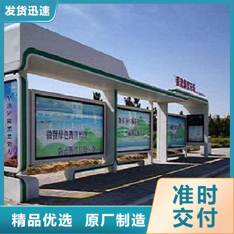 智能候车亭生产厂家社区阅报栏灯箱制作厂家