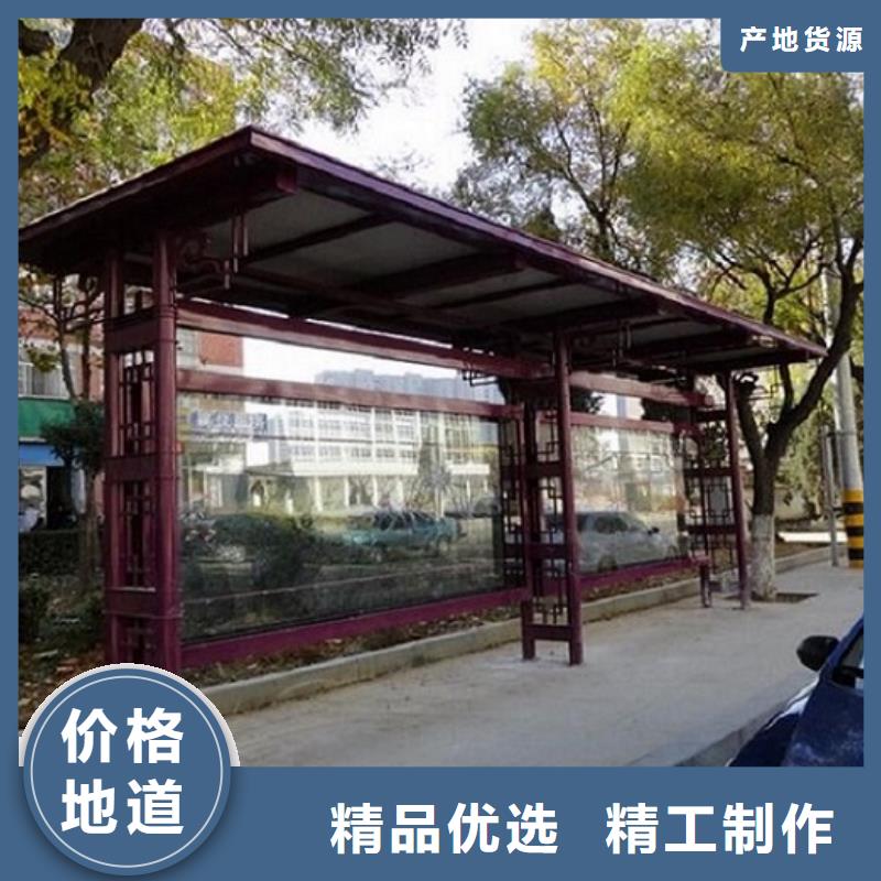 小区阅报栏视频-江苏省泰州市|泰兴|高港|盐城|南京|无锡|扬州|镇江小区阅报栏-锐思