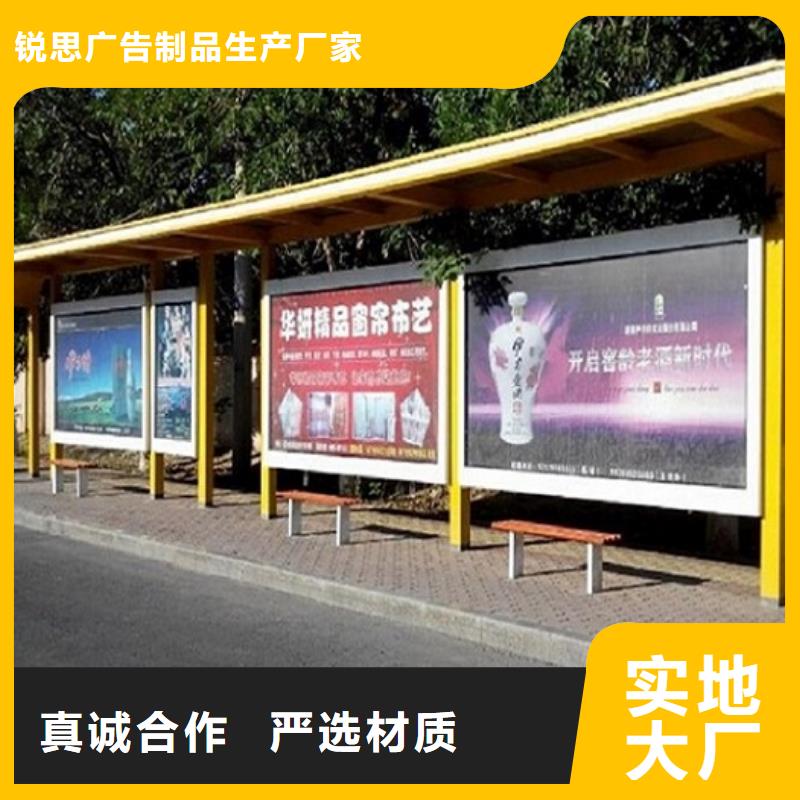 智能候车亭生产厂家社区阅报栏灯箱制作厂家