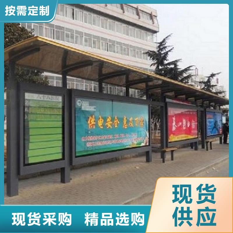 小区阅报栏视频-江苏省泰州市|泰兴|高港|盐城|南京|无锡|扬州|镇江小区阅报栏-锐思