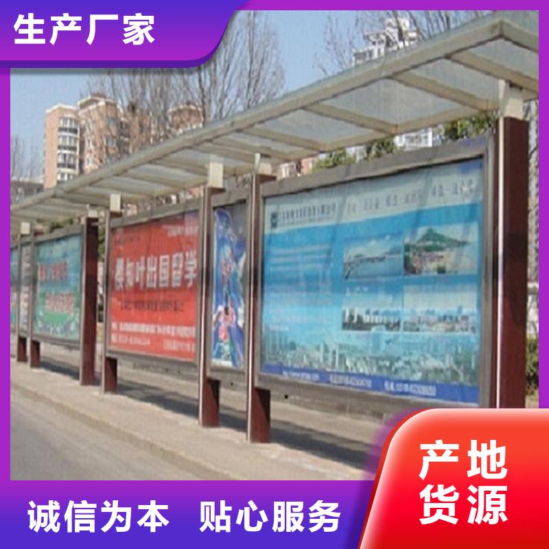 智能候车亭生产厂家-【路滚动灯箱制作】为品质而生产-服务范围包括泰兴|海陵|镇江|淮安|苏州|无锡|连云港|南京|扬州等
