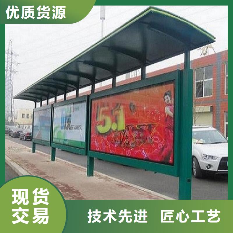 智能候车亭生产厂家核心价值观制作可定制