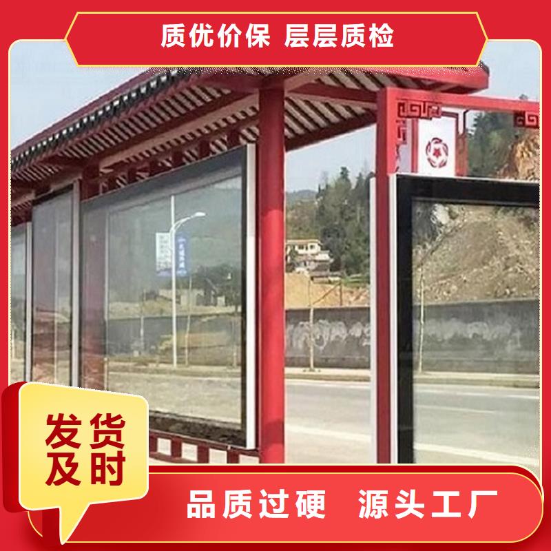 智能候车亭生产厂家社区阅报栏灯箱制作厂家
