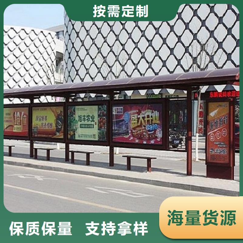 智能候车亭生产厂家社区阅报栏灯箱制作厂家