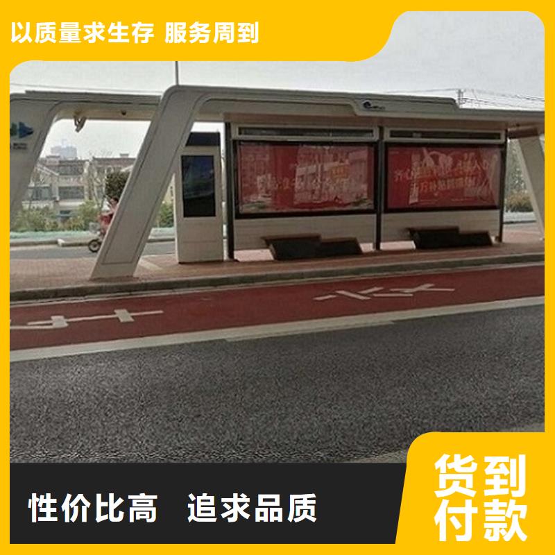 智能候车亭生产厂家社区阅报栏灯箱制作厂家