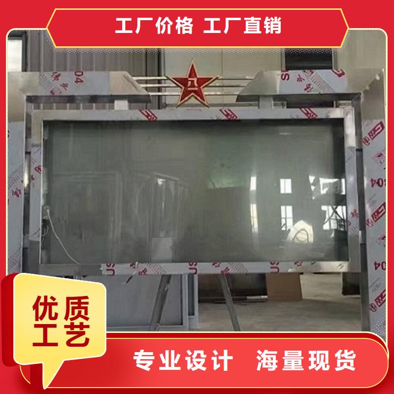 小区阅报栏-视频-眉山市小区阅报栏-四川省眉山市洪雅|青神|泸州|自贡|德阳|遂宁|乐山|成都【同城】供应商