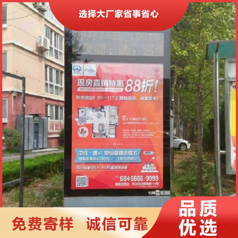 【广告滚动灯箱生产厂家社区阅报栏灯箱制作价格实在】